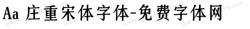 Aa 庄重宋体字体字体转换